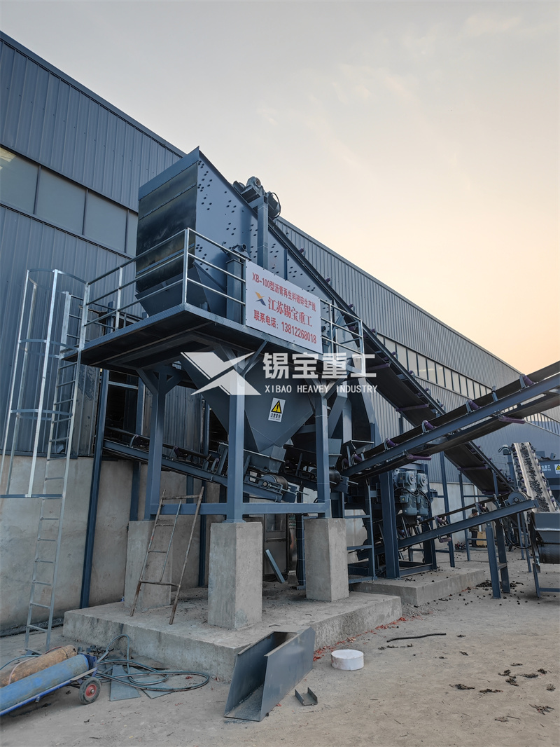 瀝青篩分機 瀝青篩分機