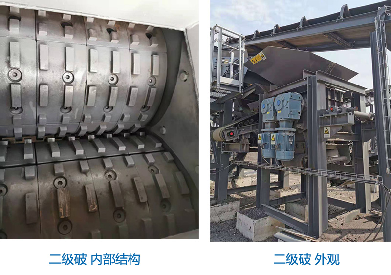 瀝青再生料破碎篩分生產(chǎn)線(圖3) 瀝青再生料破碎篩分生產(chǎn)線(圖3)